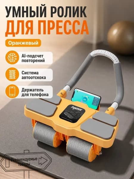 Стойка силовая SKU-202607211017-06