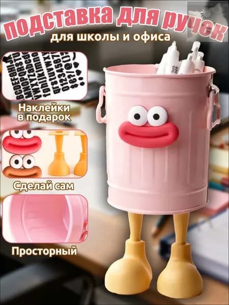 Органайзер для письменных принадлежностей, вместительный пенал с привлекательным дизайном в розовом оттенке, применяемый в школе и офисе, качественный презент для девочек.