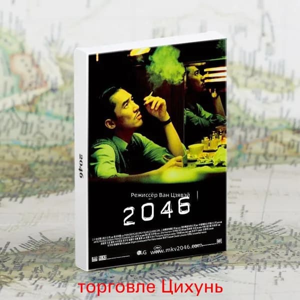 Открытки киносерии винтажные постеры, Киносерия-2046 (30 шт.) | Дмитриева О.