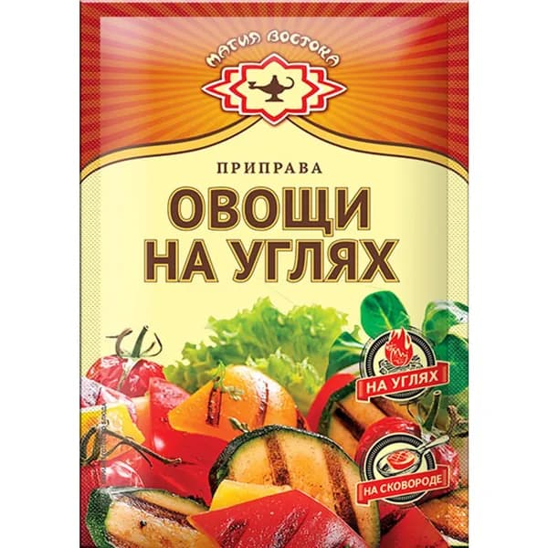 Приправа Магия Востока для овощей на углях 15 г