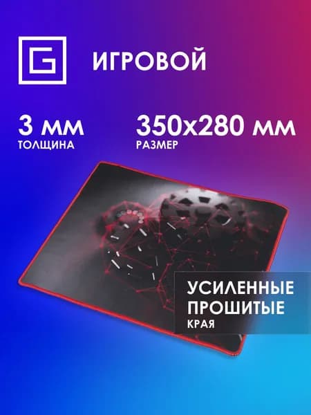 Коврик для мыши Оклик OK-F0350 рисунок/грани 350x280x3мм