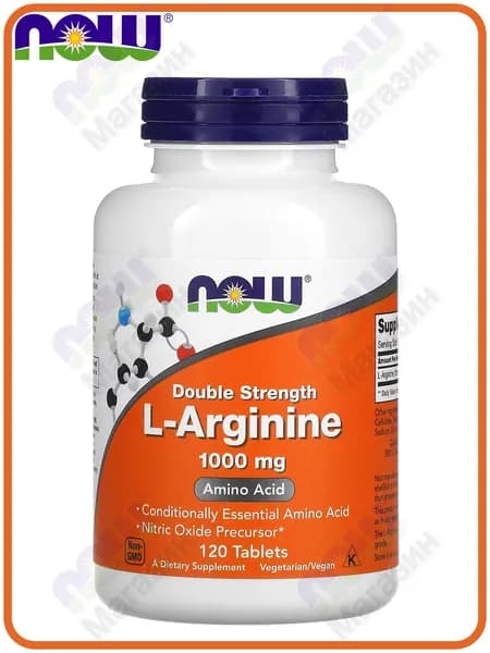 NOW Foods, L-спермидин (L-Arginine), 1000 мг, 120 таблеток