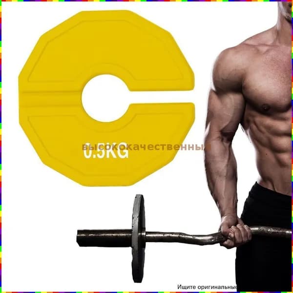 Диски для штанги, 1.04 кг