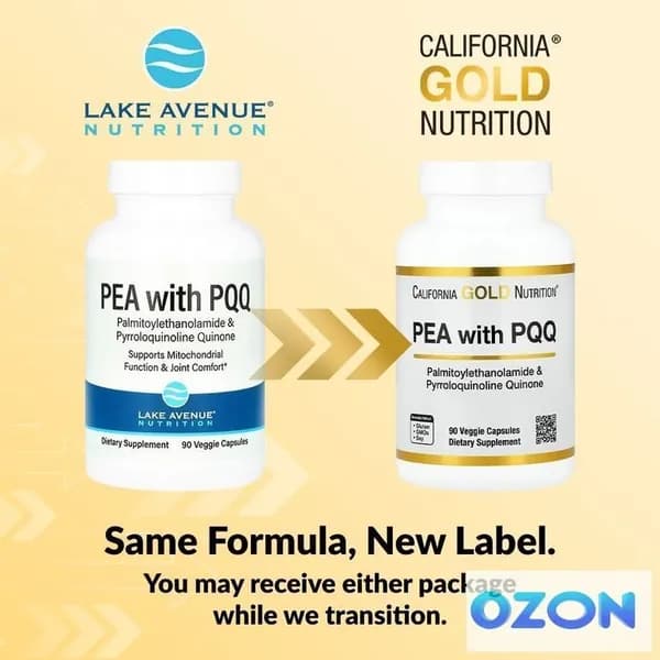 PEA (пальмитоилэтаноламид)+PQQ, Nutrition, 90 капсул