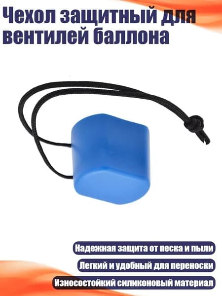 Аксессуары, запчасти для кайтинга