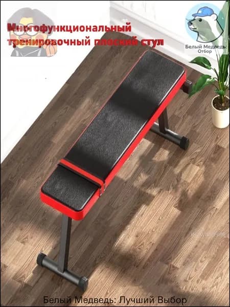Силовая скамья, длина: 108 см, ширина: 26 см