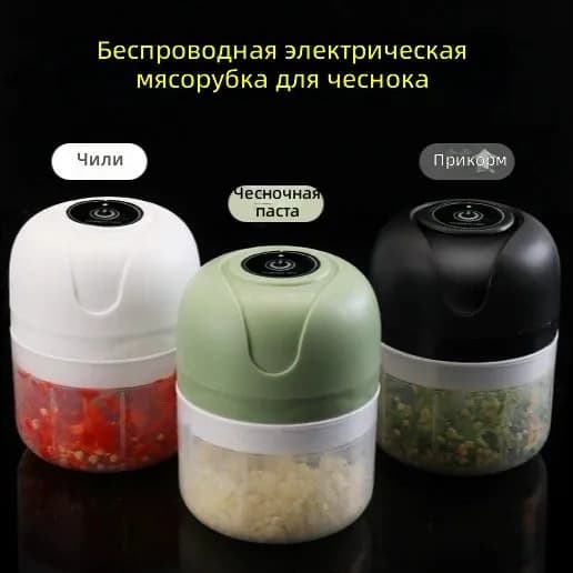 миксер 1775201787