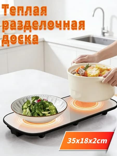 Электрическая настольная плита 6FA389B009E24B699B96F85671ADAA93, белый
