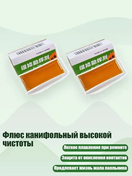 Замедлитель/ 40 г.