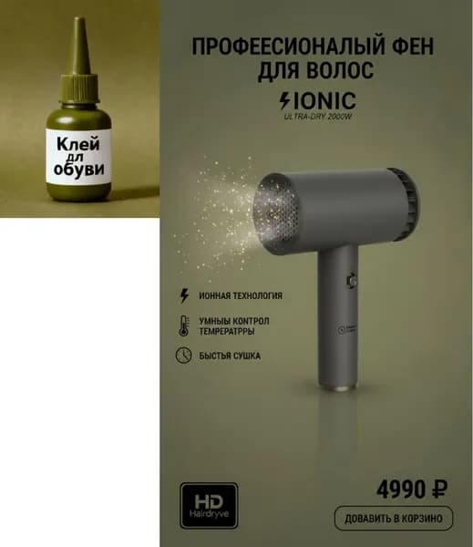 Фен для волос профессиональный аккумуляторный с ионизацией
