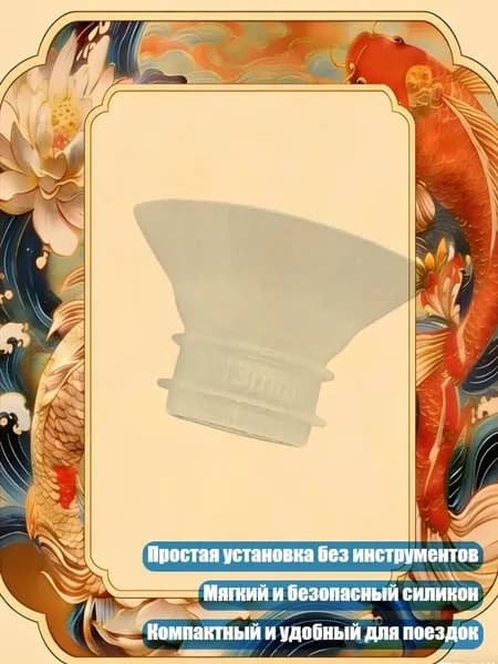 Практичная вставка 13/15/17/19/21мм для адаптера, 13mm
