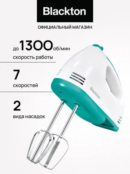 Миксер ручной электрический Blackton Bt MX423 Бело-бирюзовый