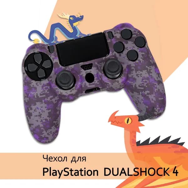 Силиконовый чехол WAROZ для геймпада Dualshock 4 на контроллер Playstation PS4, защитный джойстик дуалшок ПС 4 разноцветный с рисунками.