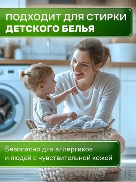 Капсулы для стирки 5 в 1 с кондиционером с ароматом Королевской Камелии, 50 шт