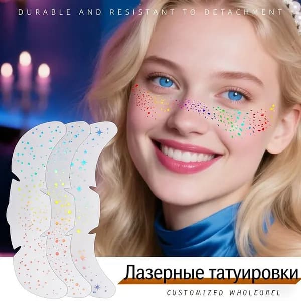 Декоративные стикеры для лица с золотым тиснением и лазерным эффектом