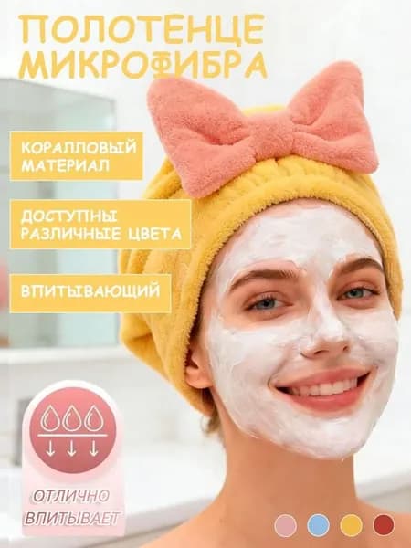 Супер впитывающая шапочка для сушки волос, быстрая сушка, толстая, для длинных волос, женская
