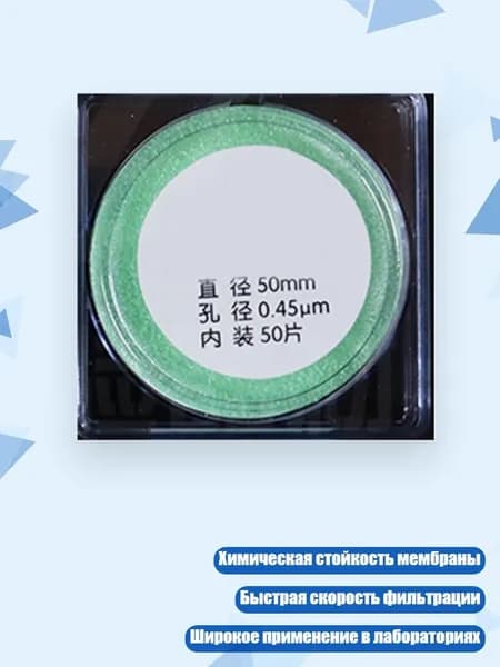 Замедлитель/ 30 г.