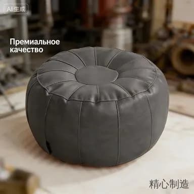 Детский стул,50х30х30см