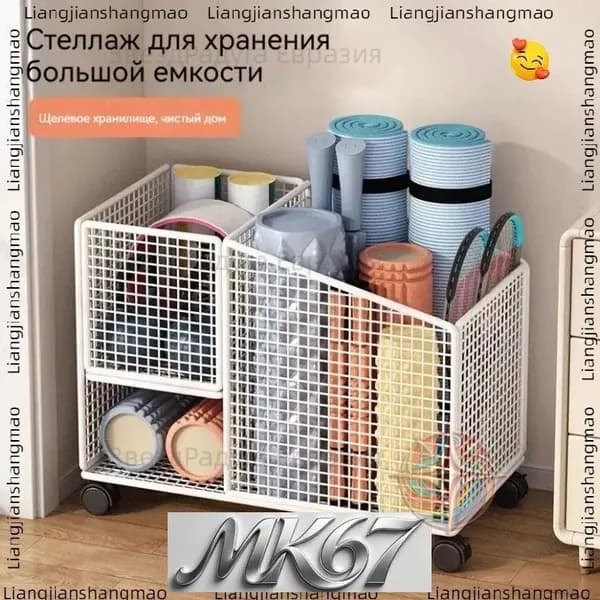 Стеллаж для спортивного инвентаря, длина: 50 см