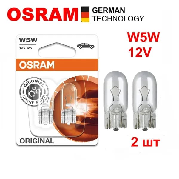 OSRAM 2825-02B 2шт W5W Лампа накаливания (комплект) 12V