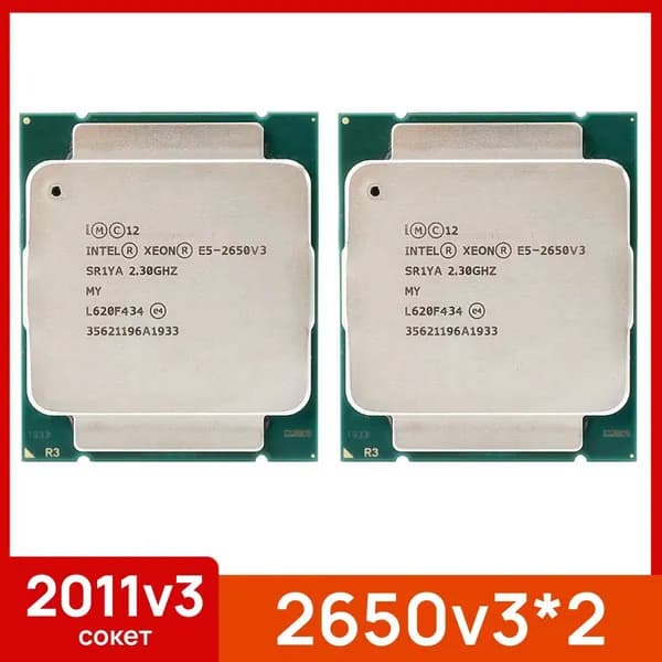 Процессор Intel Xeon E5 2650v3*2