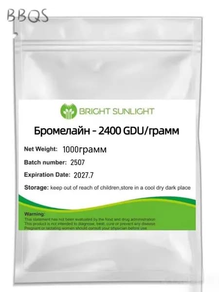 100г 1000г Высококонцентрированный порошок бромелайна - 2400 GDU/грамм