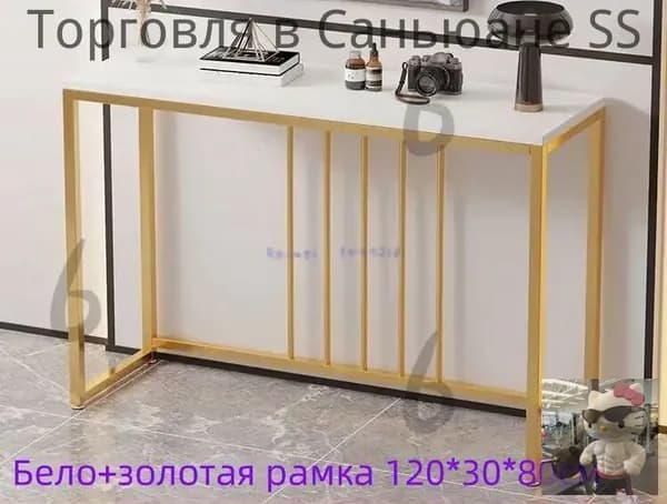 Консоль, 30х80х120 см