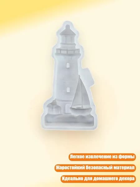 Многофункциональные силиконовые формы для свечей, - S2785