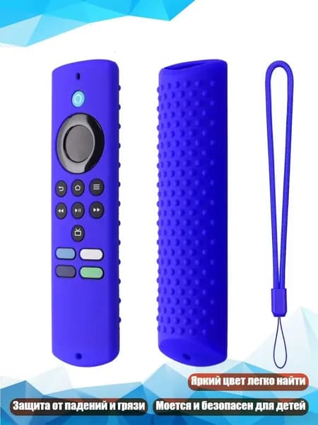 Чехол силиконовый для пульта Stick Lite, Синий