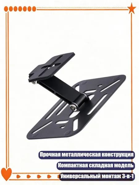 Подставка для проектора с поворотом на 180 , прочная металлическая рама, портативный складной штатив для многопользовательского просмотра
