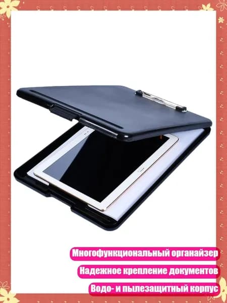 Многофункциональная 2-в-1 Папка-планшет для медсестер и врачей, Сплошной черный цвет
