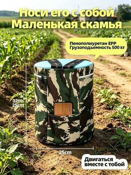 Пуф, 25х25х32 см