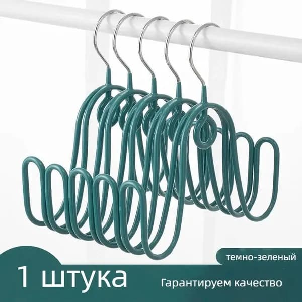 Сушилка для обуви