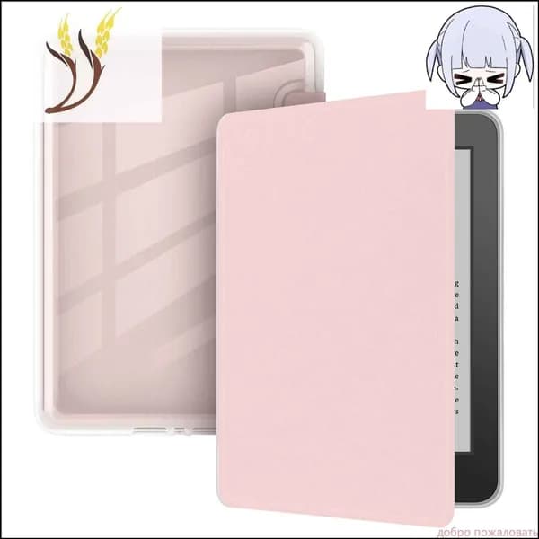 Чехол-обложка Amazon Kindle 11-го /12-го поколения (C2V2L3 /RS23CV) 2022 2024, с магнитом,светло-розовый