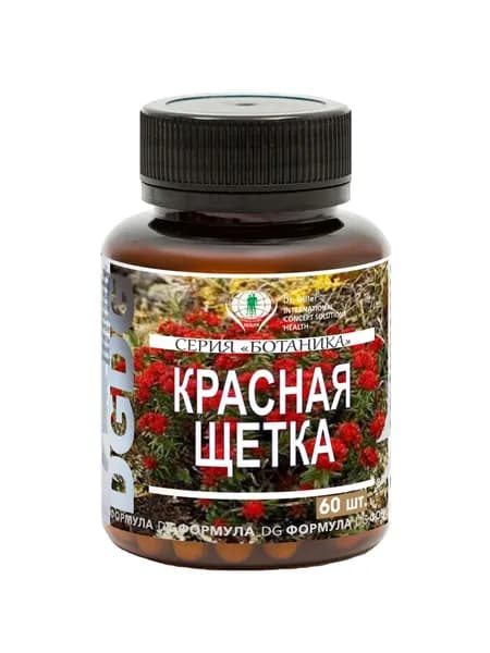 Красная щётка капсулы для поддержки гормонального баланса, репродуктивной системы, Ботаника, 60 шт