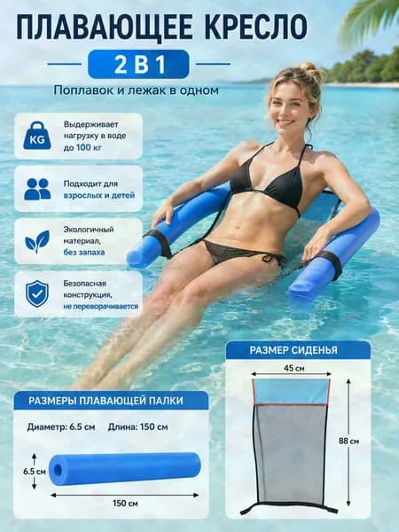 Ласты для рук