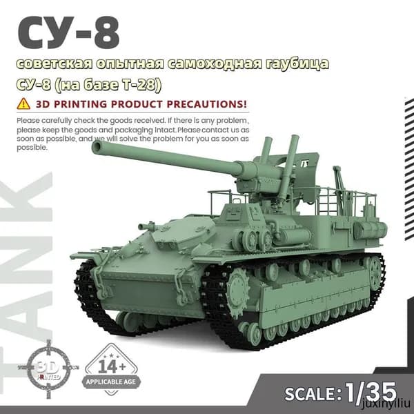 Военная модель, масштаб 1:35 советская опытная самоходная гаубица СУ-8 (на базе Т-28)