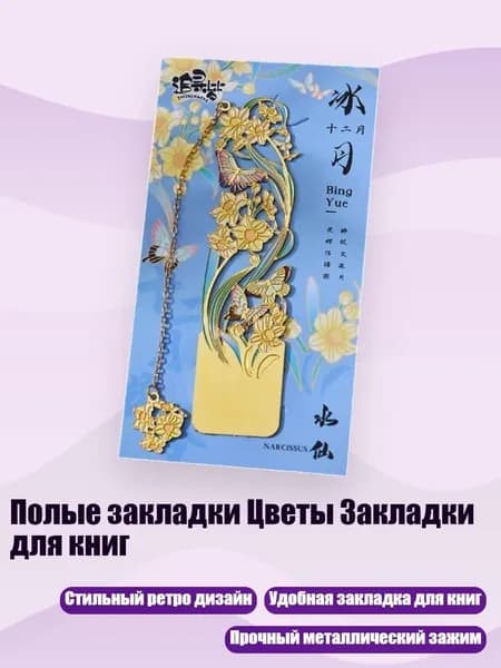 Дневник личный