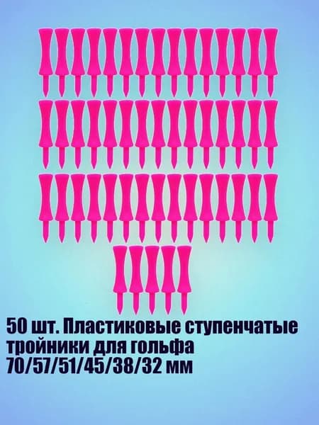 Шипы для шиповок