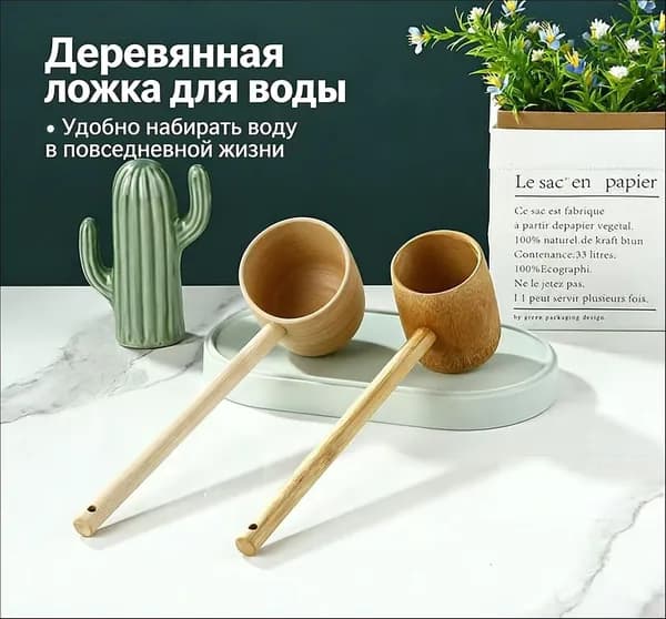 Бондарное изделие для бани Кружка для бани, 0.5 л