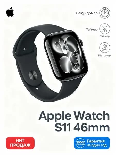 Часы Watch S11 46mm Jet Black Aluminium Sport Band M L