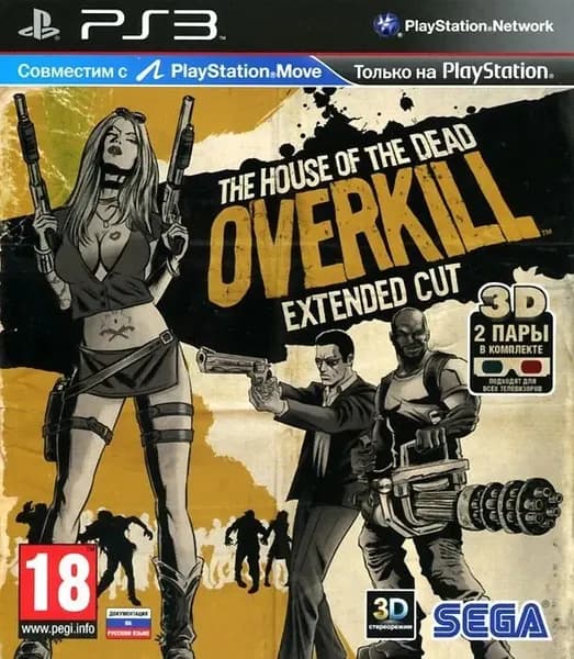 Видеоигра Overkill: The House of the Dead. Издание на диске. Английская версия на ps3.