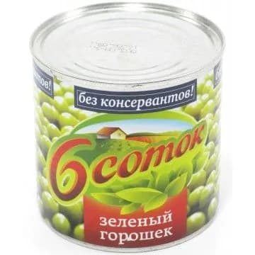 6 соток Горошек 425 г