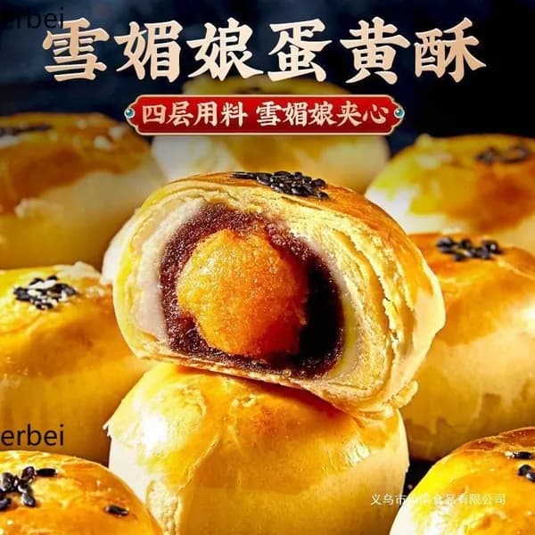 Десерт, Яичный пирог с начинкой, Мягкий, Сладкий, Для завтрака, В коробке