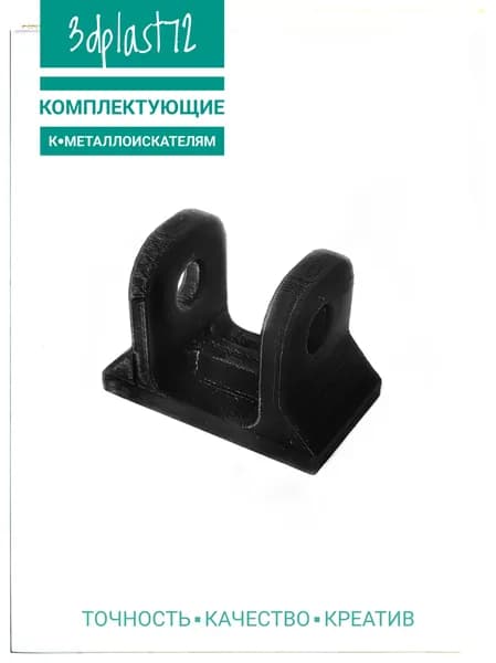 Ремонтный усилитель ушей катушки универсальный GARRET 8 мм