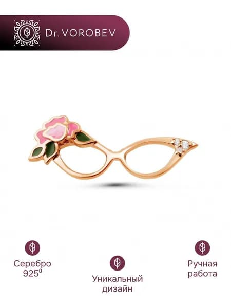 Брошь серебро, медицинская офтальмологу, 502БШ059702