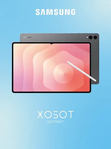 Планшет Galaxy Tab S11 Ultra Wi-Fi 14.6" 12+512 ГБ, серый