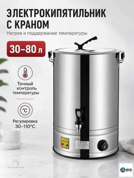 Аппарат для варки кукурузы hj05, серебристый