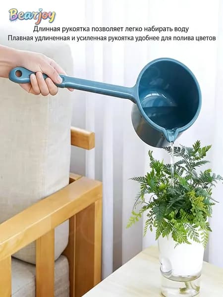 Bearjoy Ковш хозяйственный, пластик, 1 шт