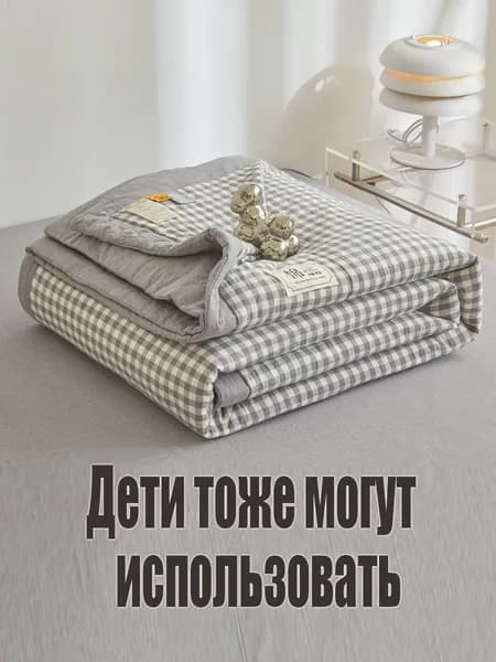 Одеяло Односпальный 150x200 см, Всесезонное, Летнее, с наполнителем Хлопок, комплект из 1 шт